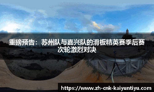 开云kaiyun官方网站