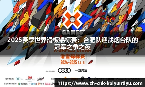 开云kaiyun官方网站