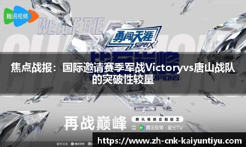 开云kaiyun官方网站